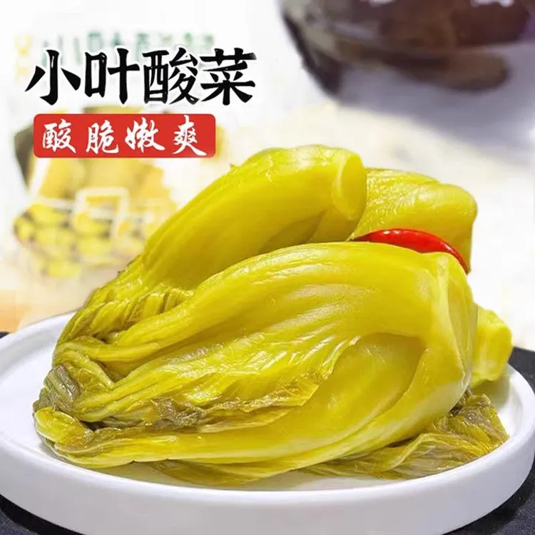 农家土咸菜自制酸菜擦酸菜鱼纯手工