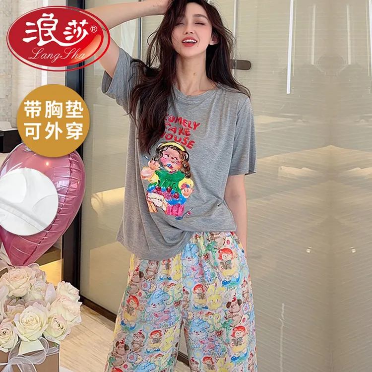 浪莎睡衣女士夏季带胸垫2025年新款短袖长裤高级感卡通家居服套装
