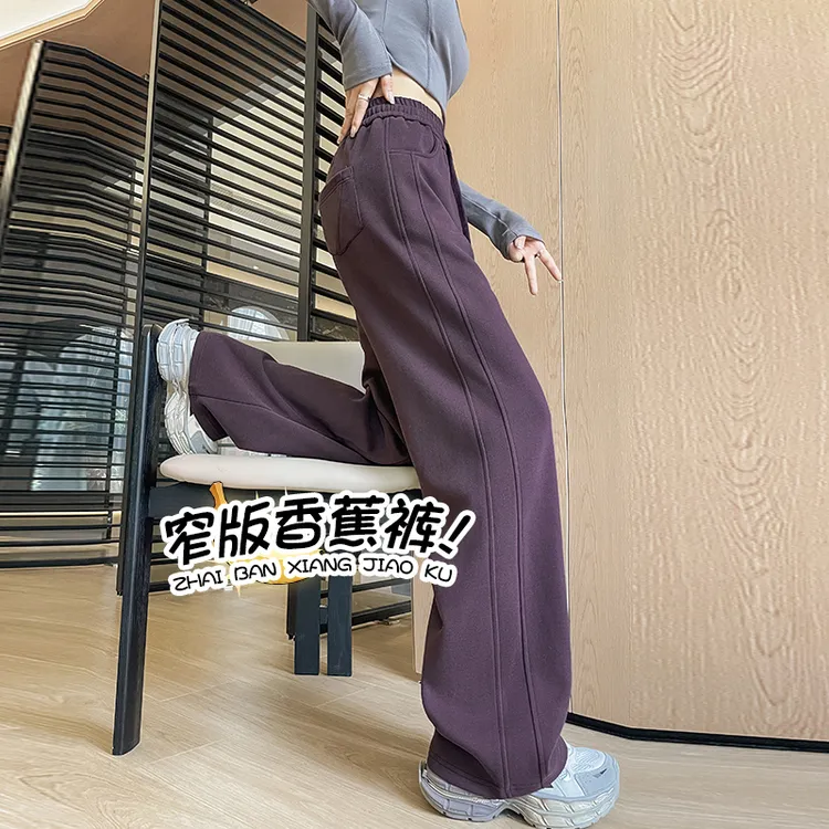 高腰阔腿裤2025新款女秋季显瘦宽松卫裤小个子直筒休闲运动香蕉裤