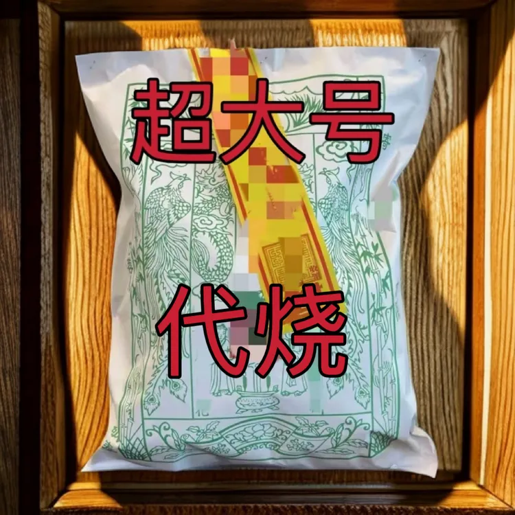 远程代烧 有视频表文法式