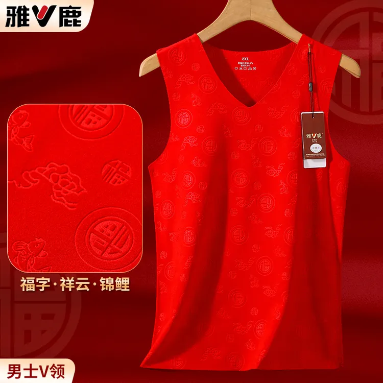 雅鹿内衣大红福字保暖无痕背心男女款双面磨毛情侣本命年秋冬新款