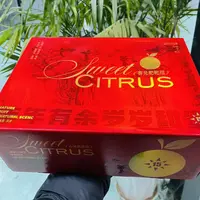 【红箱】春见耙耙柑 爆浆香甜水分足 带箱9斤左右 只发山西省内