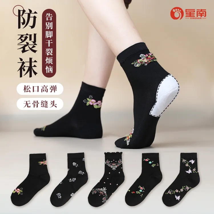 防裂袜子秋冬女款防足裂精梳棉袜防脚跟干裂开裂保暖透气中筒袜
