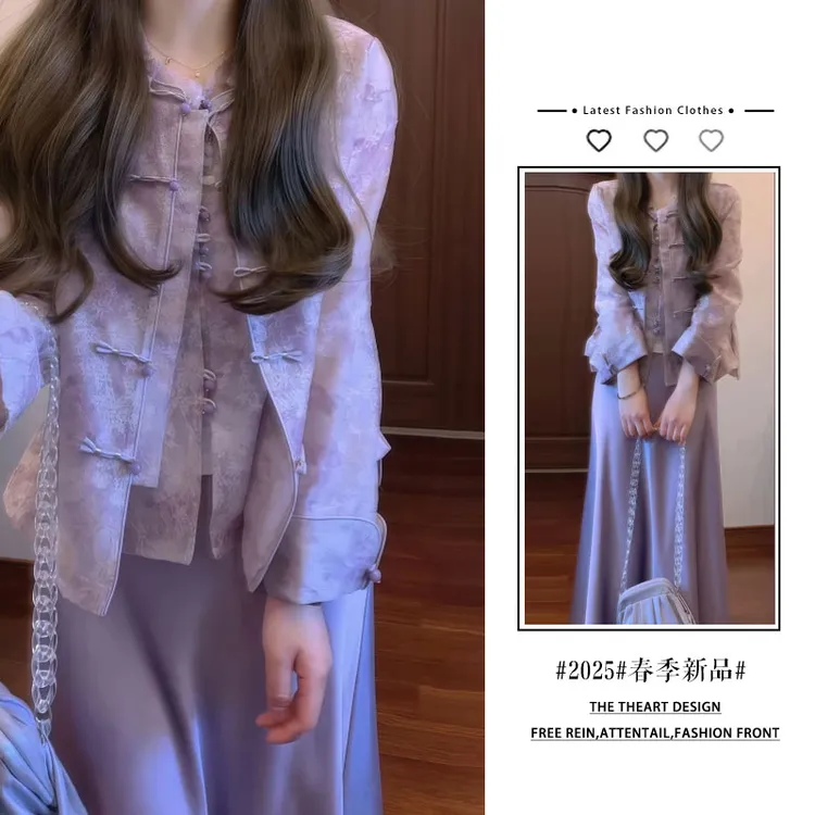 2025年春夏温柔新中式国风紫色气质高级盘扣外套圆领背心马甲套装