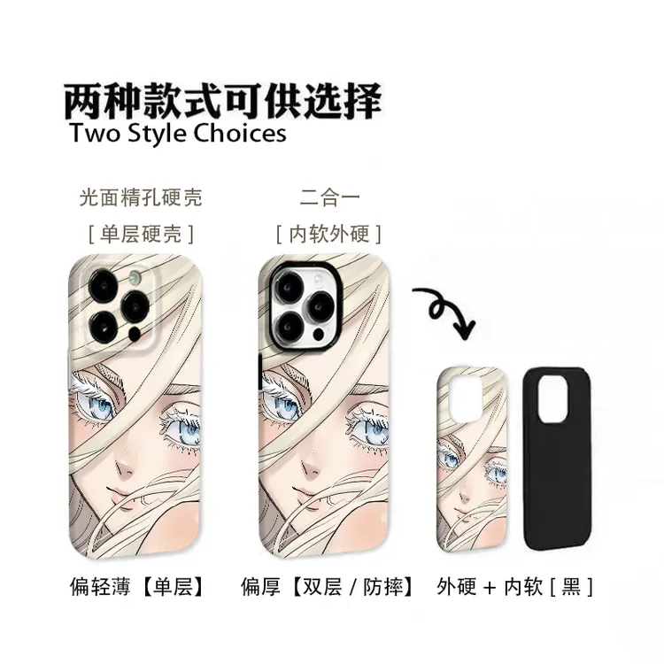 权威女孩适用苹果17promax华为mate60vivo小米oppo高级感一加荣耀