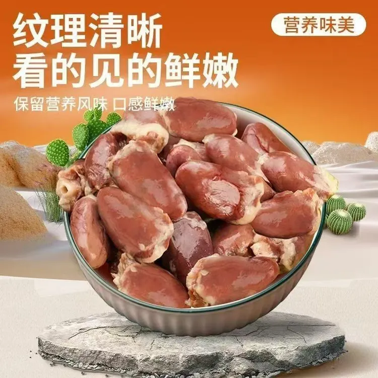 蒸煮鱼油鸡心猫咪宠物零食喂猫喂狗鸡肉成幼猫狗狗营养湿粮伴粮12