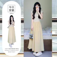 T256467+T256468时尚夏天多巴胺减龄穿搭黄色高腰半身裙子两件套