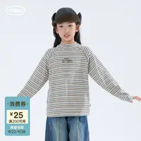 【条纹打底T】mipo儿童针织半高领圆领秋冬套头长袖打底保