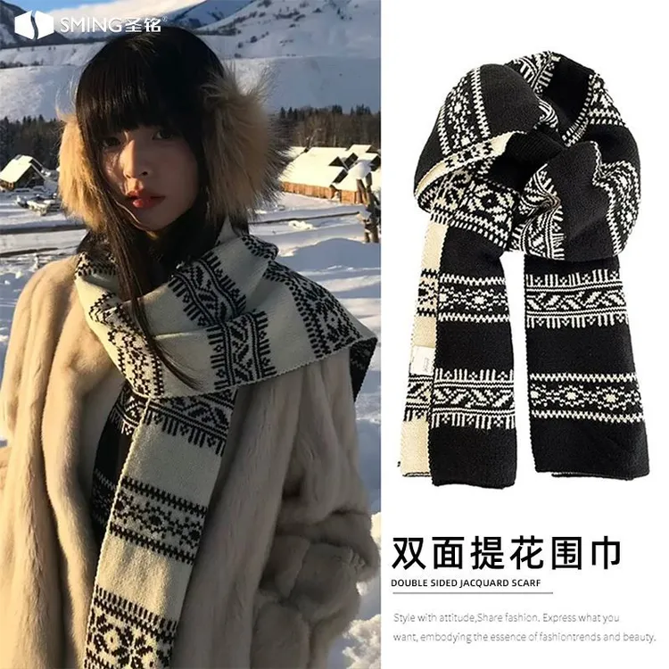 两面戴费尔岛风黑白双色提花围巾针织披肩围脖保暖秋冬季颈部防护