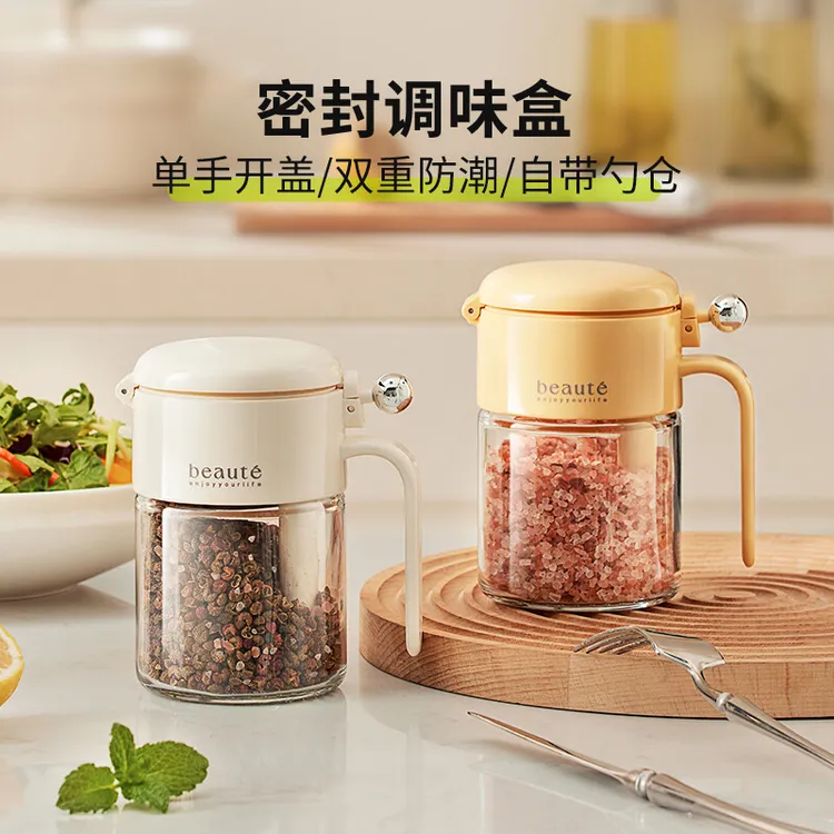 川岛屋调料罐厨房家用密封防潮调味瓶罐分装瓶盐罐调料盒组合套装