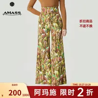 【二折商品，不退不换】阿玛施AMASS花色微喇长裤女士5100315