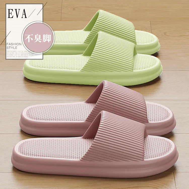 eva拖鞋小物件女夏季室内家居家用软底浴室抖音洗澡防滑凉拖男士