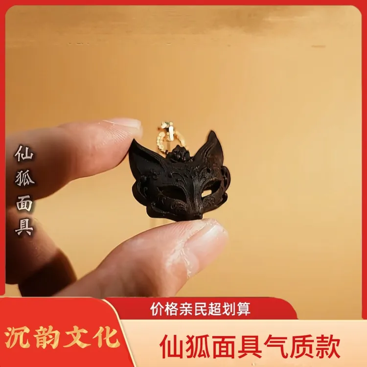 链子925银 【正品保障】狐狸面具项链中秋生日礼物送女朋友送老婆