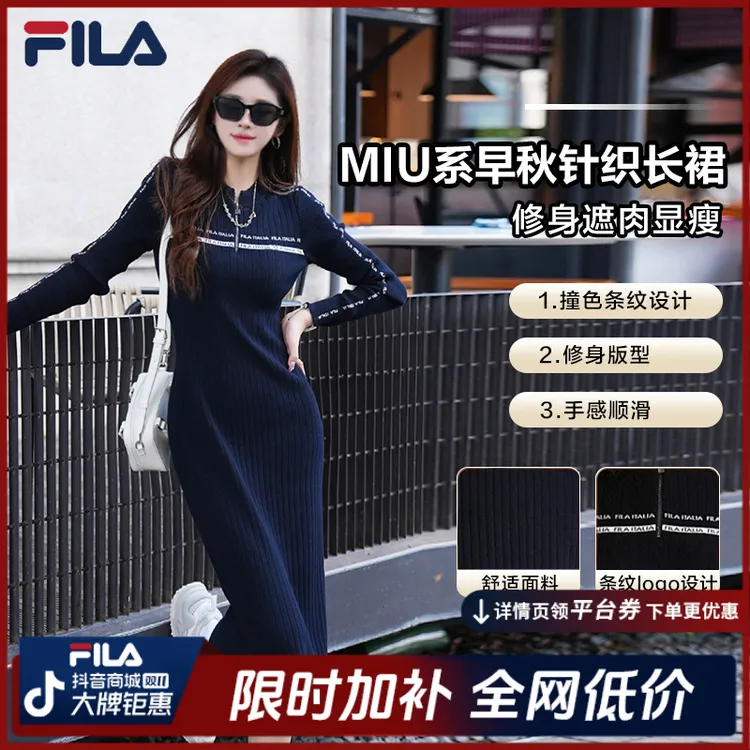 【双11钜惠】Fila斐乐秋女【修身遮肉】针织长裙运动连衣裙F51W548301