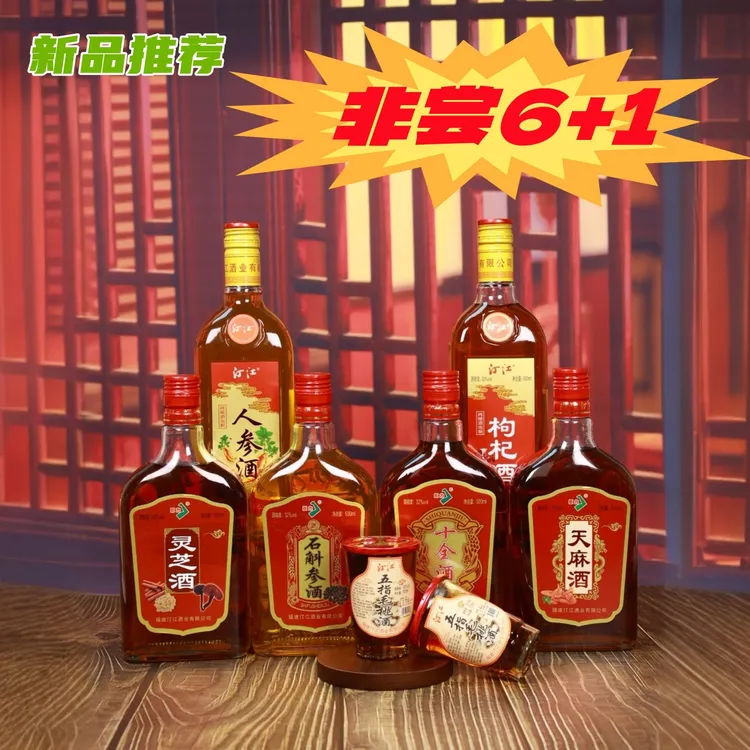 【非尝 6+1！大爆款组合】一次到手7瓶多口味超大量3425ml一次尝遍！
