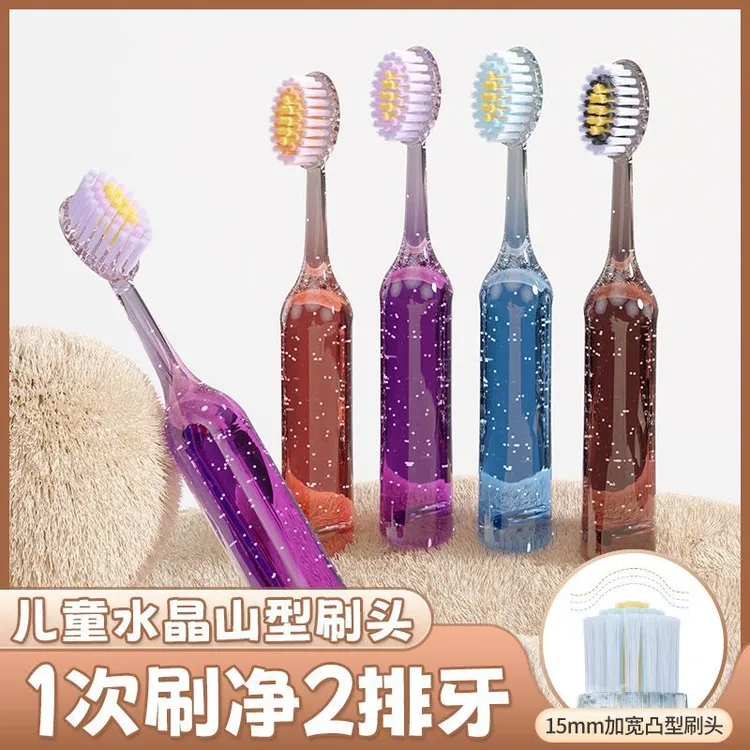 巨无霸新款儿童水晶牙刷罗马柱山型凸面深层洁齿护龈水晶儿童牙刷