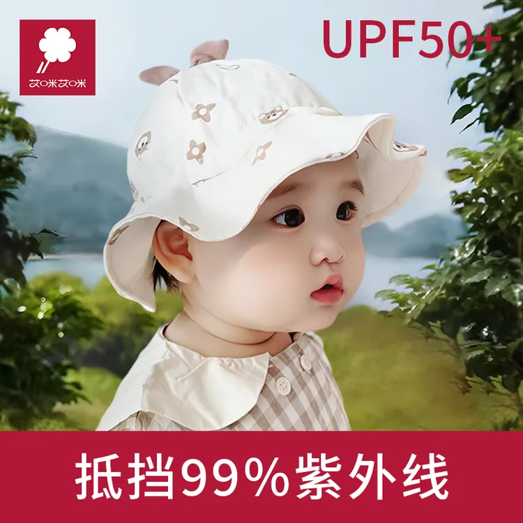 儿童婴儿帽子春秋薄款遮阳防风渔夫帽可爱超萌婴幼儿遮阳帽