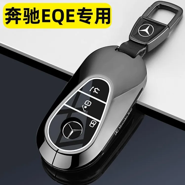 2025款奔驰EQE钥匙套25全新纯电eqe 500先锋豪华版高档车用包扣壳