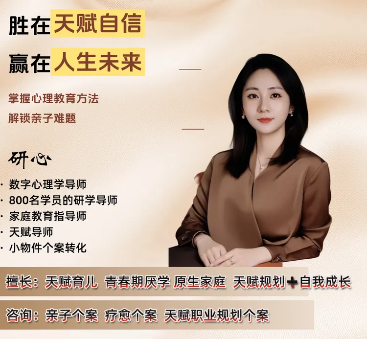 心理咨询个案转化