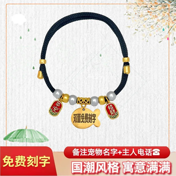 狗牌猫咪定制防走丢宠物狗狗不掉色可调节项圈激光刻字不锈钢挂牌