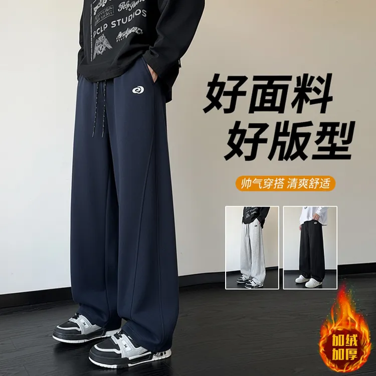 冬新款极简风休闲裤男生青少年时尚潮牌帅气小弯刀卫裤cleanfit风