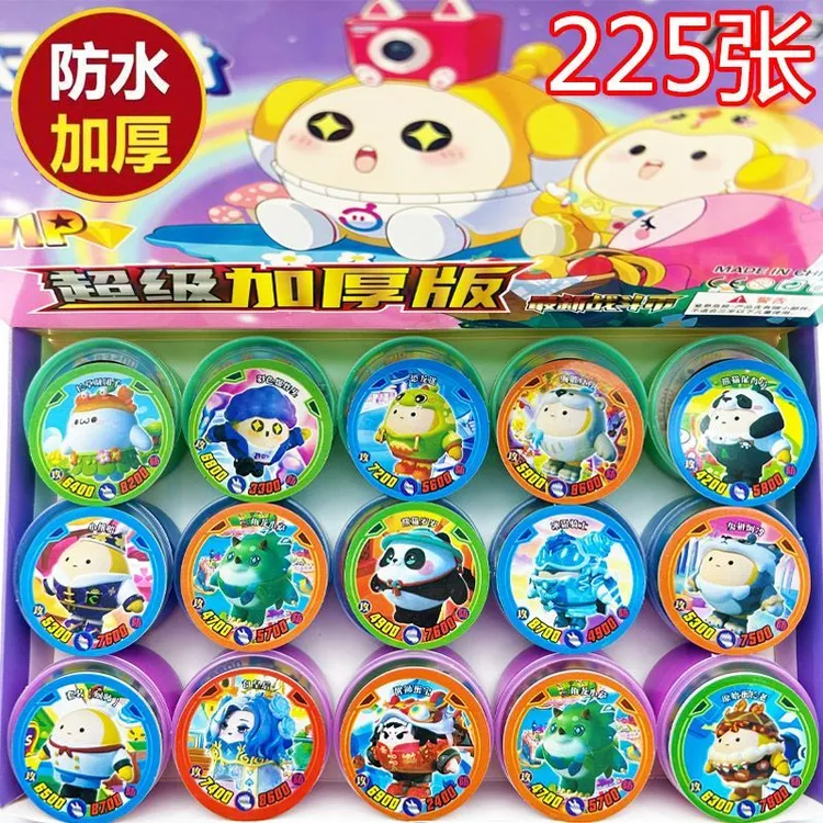 蛋仔派对圆卡正版迷你塑料圆形卡片3-6岁彩色硬卡儿童卡牌玩具