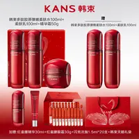 【丹丹专属】韩束多肽胶原弹嫩柔肤水乳霜