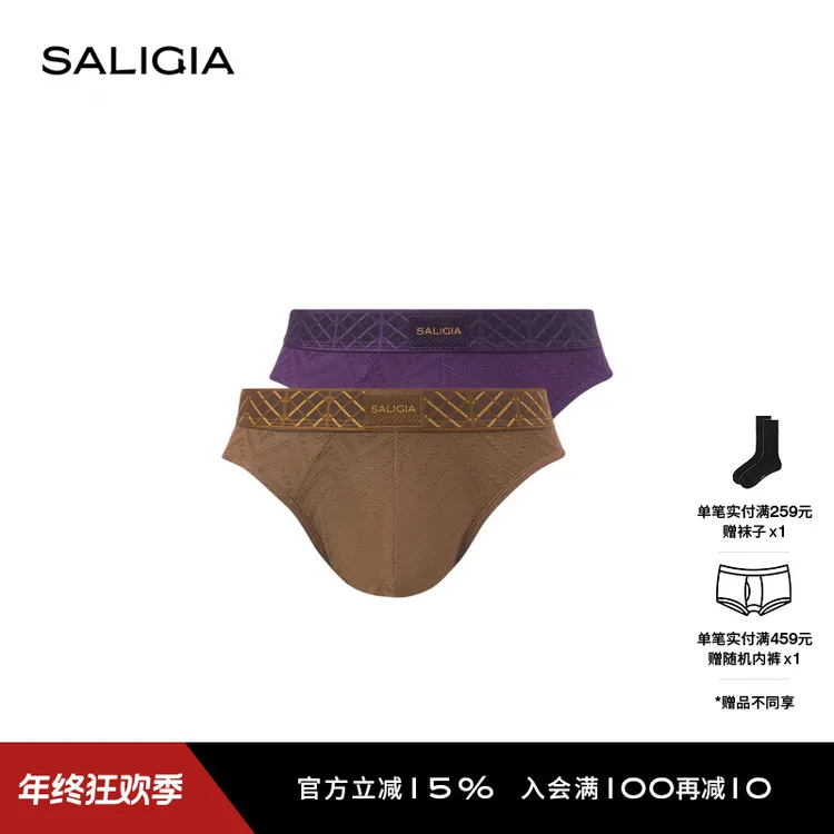 SALIGIA镜厅回响50S超细莫代尔月桂纹样男士三角内裤