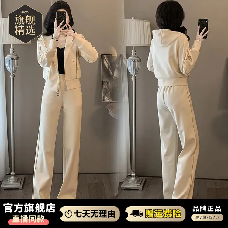 慵懒风极简时尚运动服套装女2025年春秋新款连帽外套阔腿裤两件套