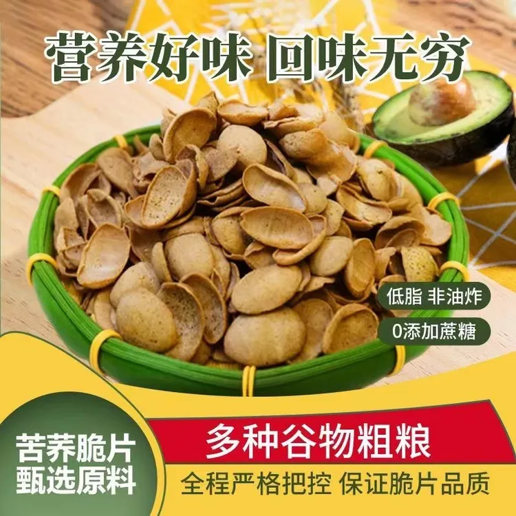 【小牛货栈】非油炸苦荞脆片无添加蔗糖零食烘焙粗粮谷物258g/袋