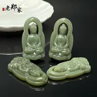 【老郑家】和田玉挂件 2307 多样性发一件 约55*29*10mm