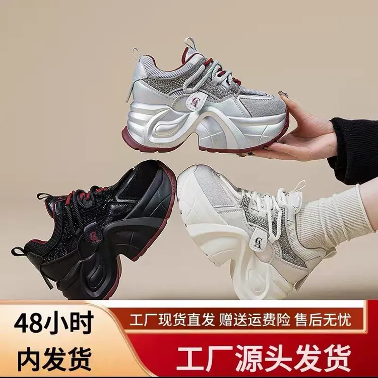 2025秋季内增高鞋8厘米女小个子老爹鞋子女厚底休闲百搭女鞋