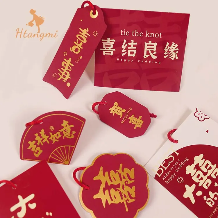 【汉唐美】结婚订婚婚庆红色烫金小吊牌挂饰盆景装饰祝福卡片花艺