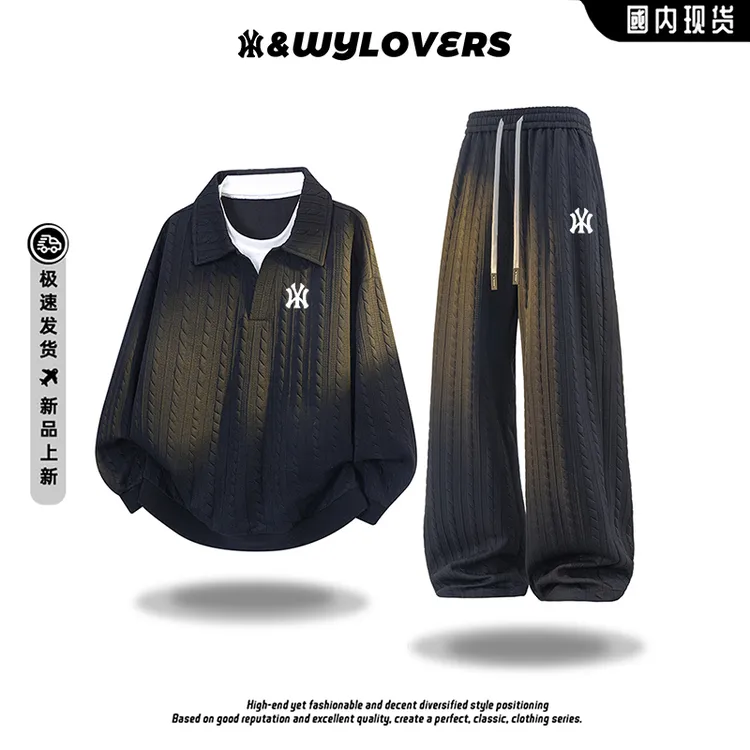 【品牌撤柜现货】奥莱甄选 男士轻奢提花卫衣套装秋季大码两件套潮