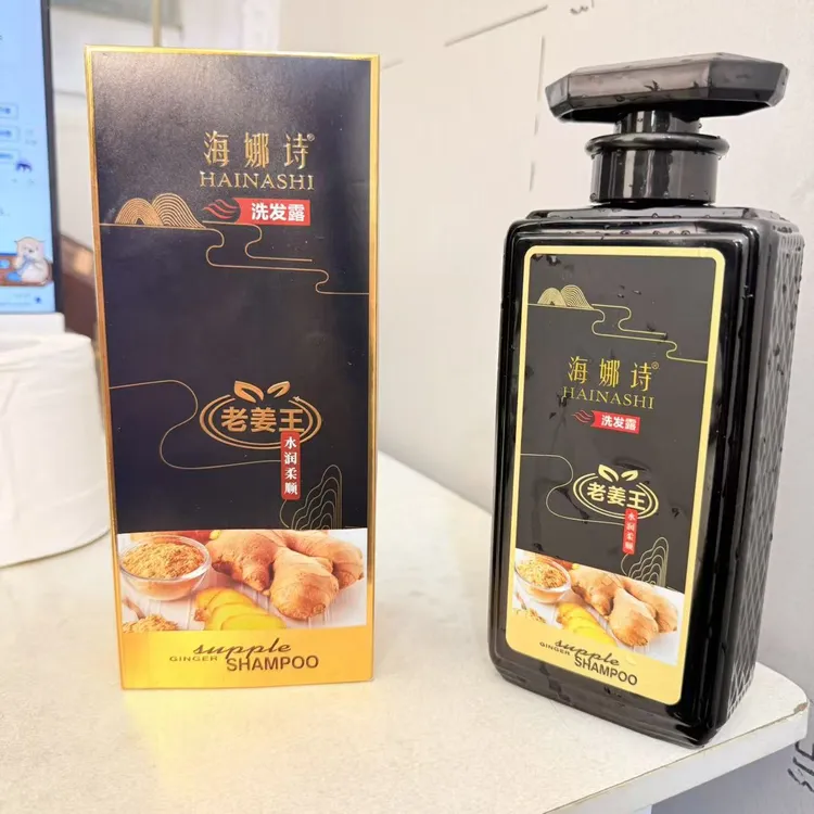 可可香氛氨基酸洗发水留香顺滑去屑男女通用正品