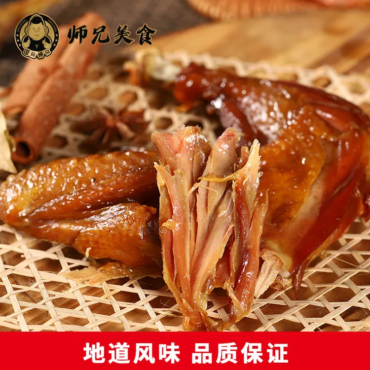 【拍2只送1包猪油渣】正宗温州特产酱晒酱油鸡送礼佳品腌制风干鸡