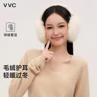 【VVC】燃点·抱抱熊折叠耳罩VTP5S516