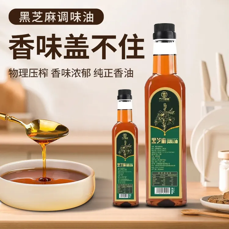 万代御膳 500ml+250ml黑芝麻调味油 L