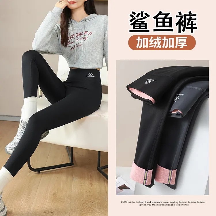 【粉丝甄选】秋冬加绒鲨鱼裤显瘦瑜裤外穿显瘦鲨鱼裤女生保暖打底裤