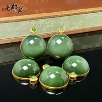 【老郑家】18k金和田玉吊坠 3148多样性发一件 约24*12mm