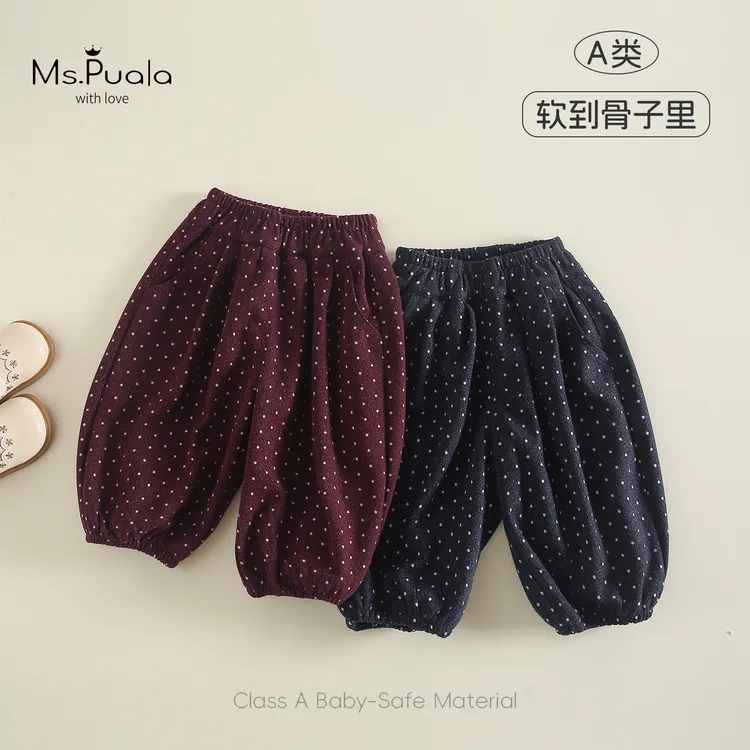 【Ms.Puala雪尔波点】童装女小童裤子婴幼儿秋季女宝宝韩版宽松长裤