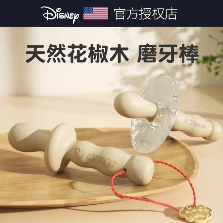 2026赠礼 树牙胶新生儿玩具口欲期婴儿0-6个月口欲期牙胶玩具婴儿