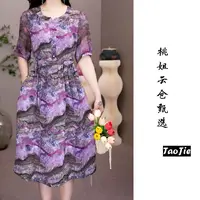 DJ735夏季气质百搭中长款连衣裙女