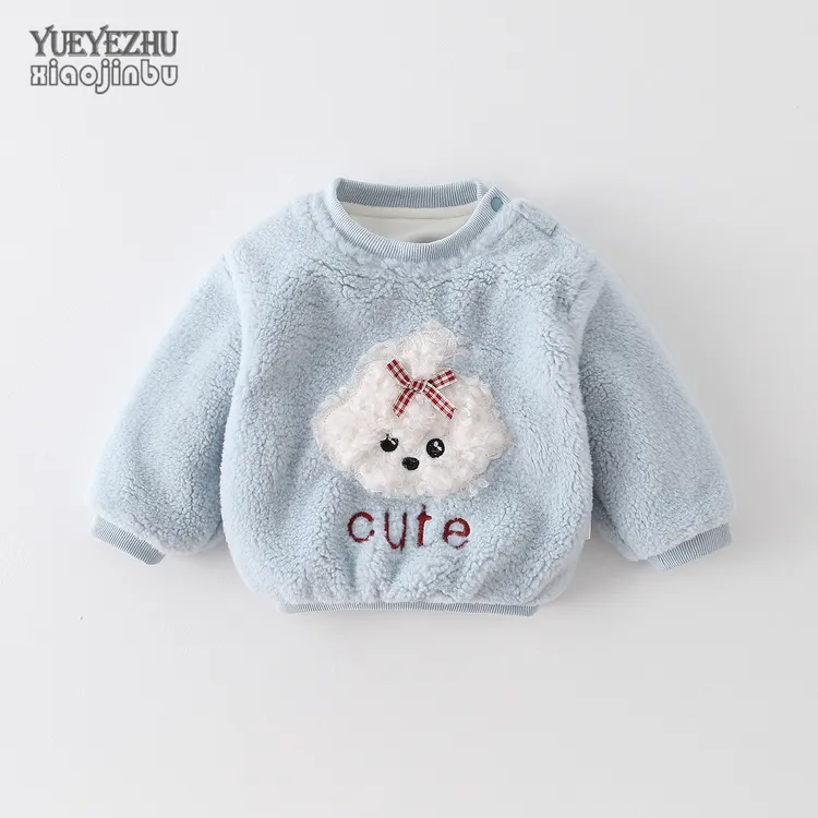 婴儿毛绒衣服秋冬加绒女宝宝卡通卫衣冬季韩版圆领套头上衣外穿潮