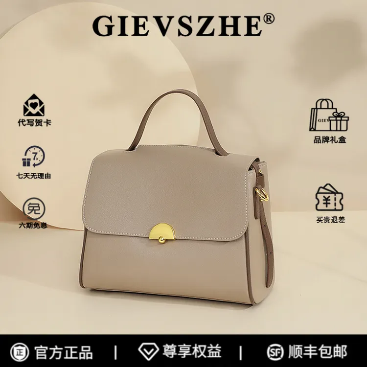 GIEVSZHE纪诗哲手提包复古小众包包女款上班专用包百搭礼物送老婆