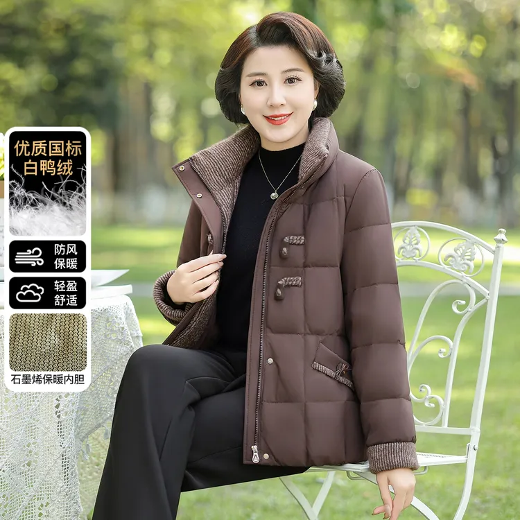 美学家白鸭绒洋气加厚保暖大码中老年羽绒服妈妈装外套D26880B