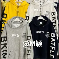 8036秋款～潮流袖大字母连帽情侣卫衣