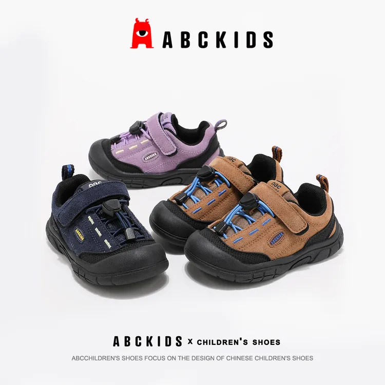 ABCkids童鞋儿童运动鞋户外登山鞋秋季新款女童透气防滑男童鞋子