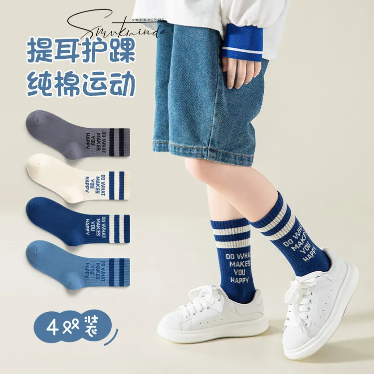 儿童袜子春秋季棉质中小童长筒袜男女孩学院风透气休闲运动潮袜
