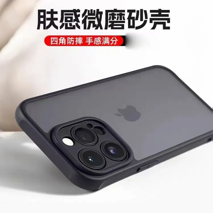 GGBond简约高级半透磨砂黑适用苹果iPhone15promax手机壳131614套